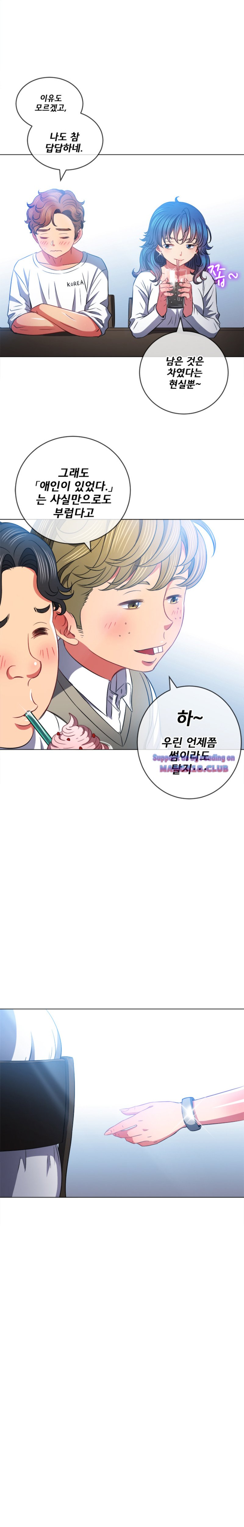 my-high-school-bully-raw-chap-82-9