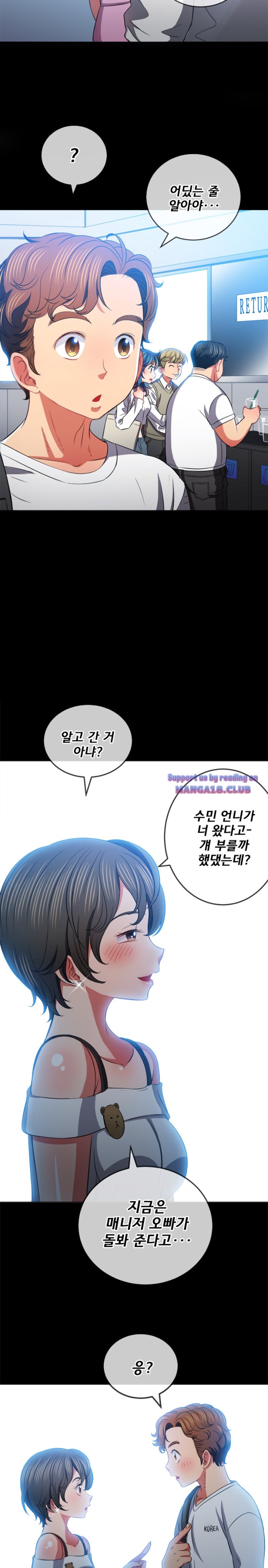 my-high-school-bully-raw-chap-83-3