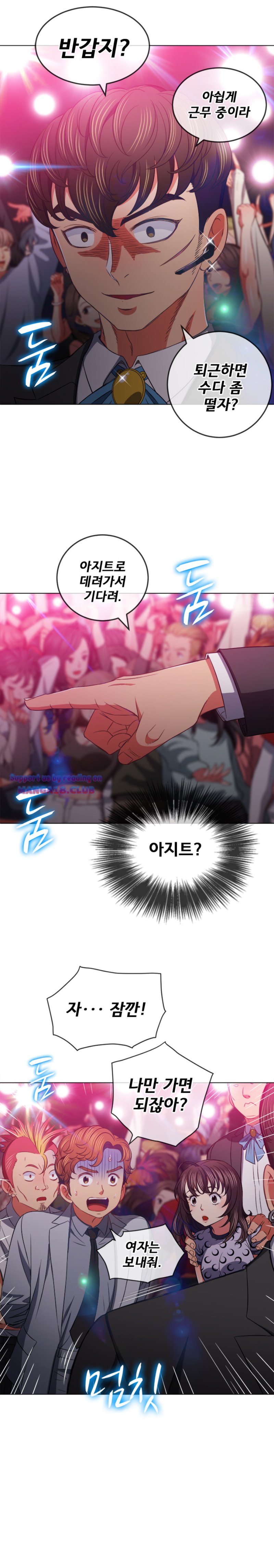 my-high-school-bully-raw-chap-85-16