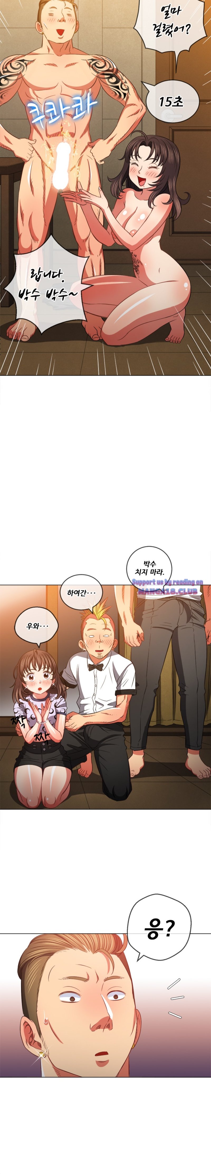 my-high-school-bully-raw-chap-86-25