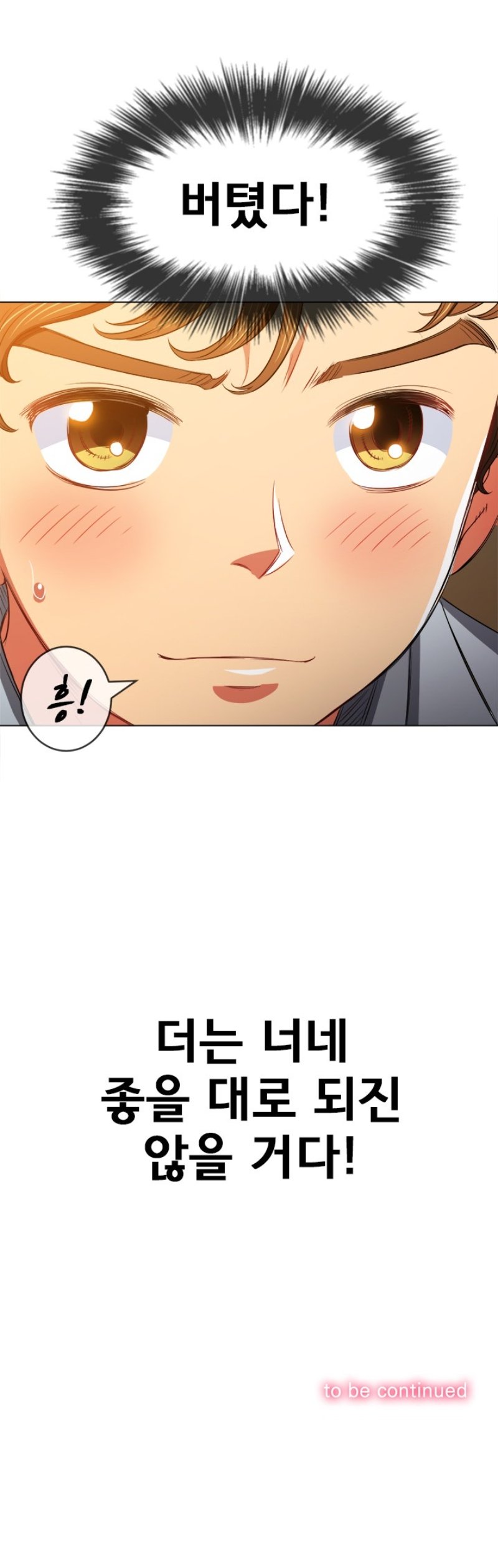 my-high-school-bully-raw-chap-86-27