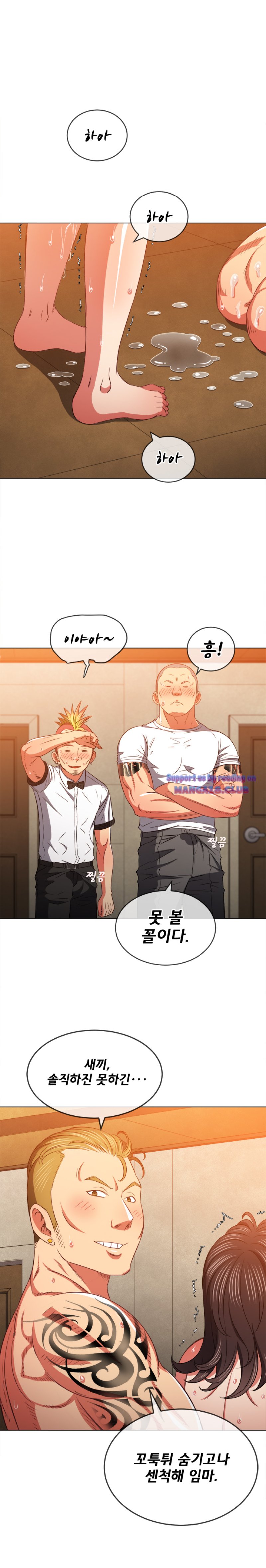 my-high-school-bully-raw-chap-87-11