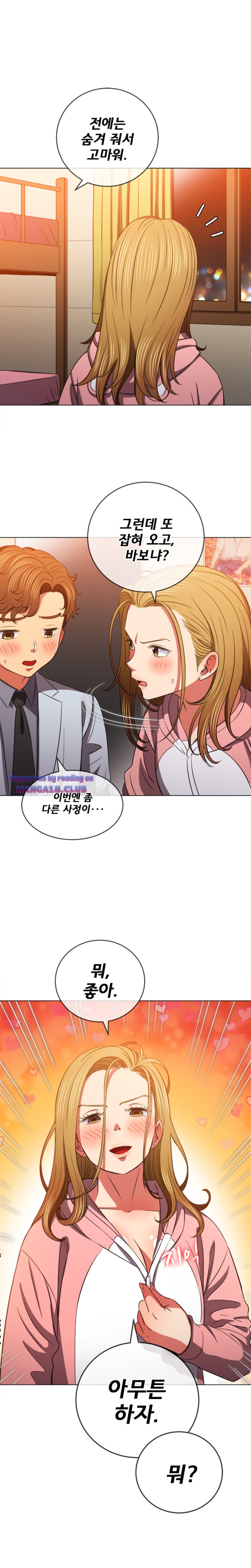 my-high-school-bully-raw-chap-87-24