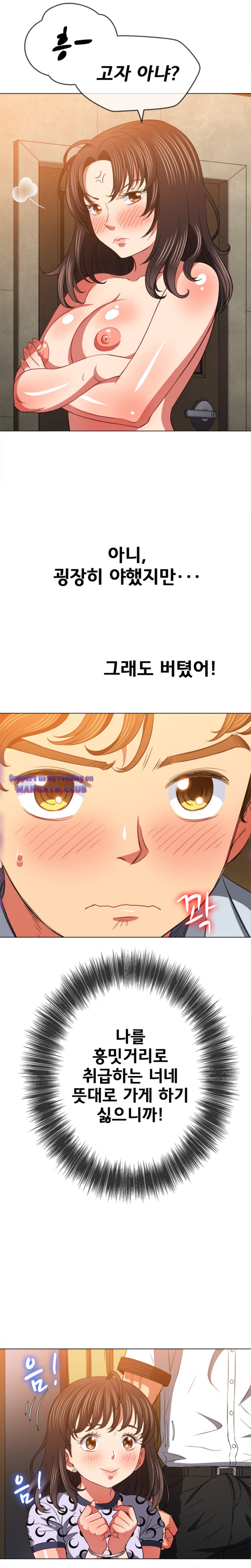 my-high-school-bully-raw-chap-87-2