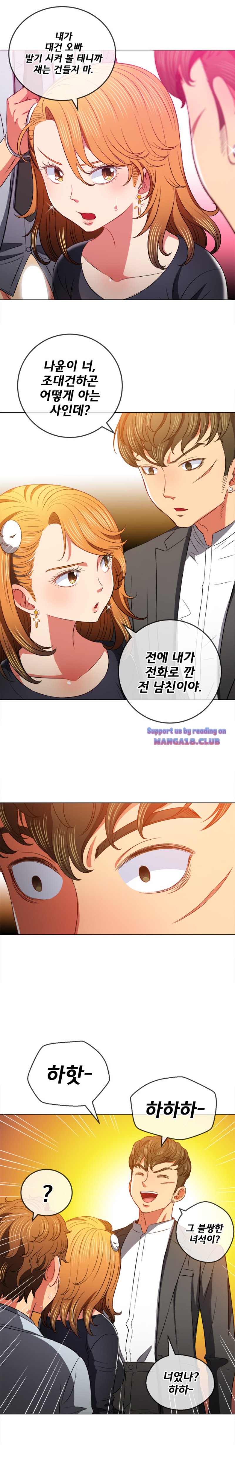 my-high-school-bully-raw-chap-89-15