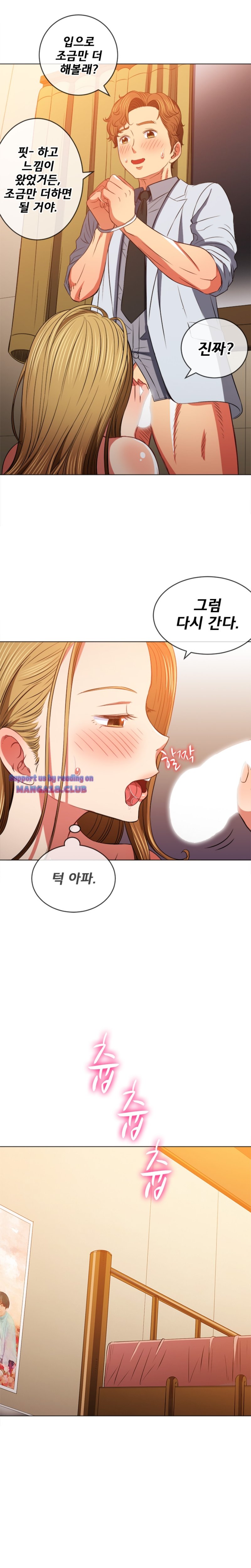 my-high-school-bully-raw-chap-89-4