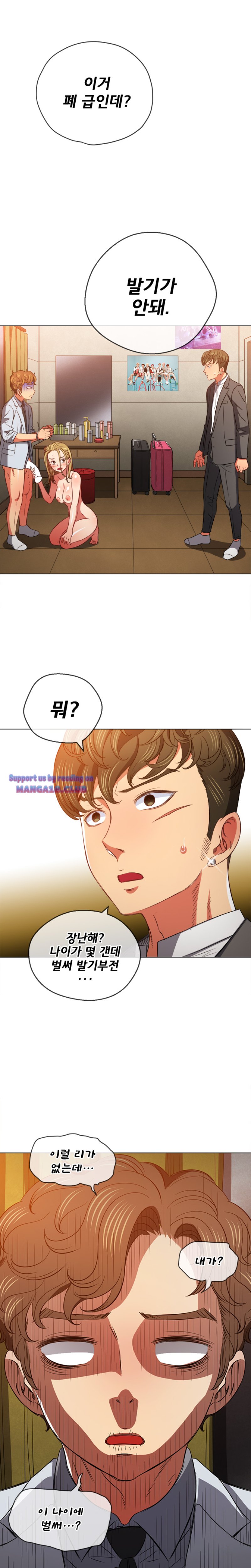 my-high-school-bully-raw-chap-89-8