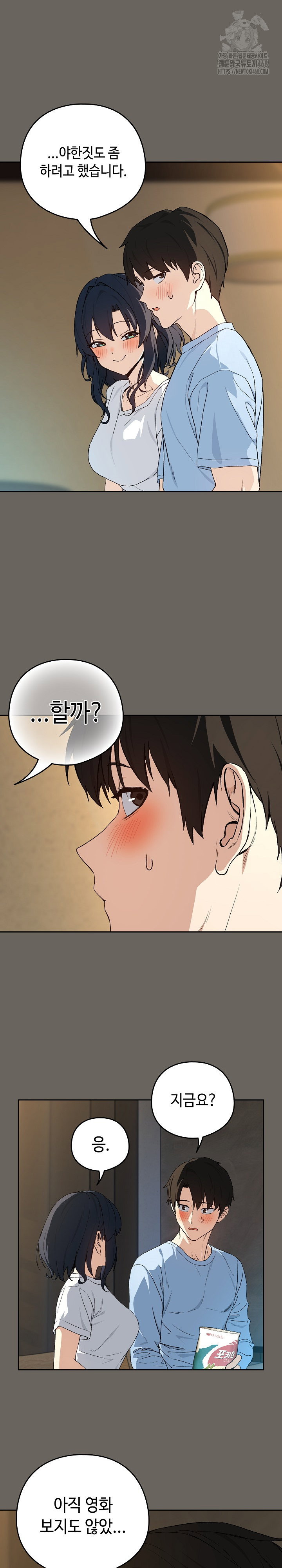after-work-love-affairs-raw-chap-100-16