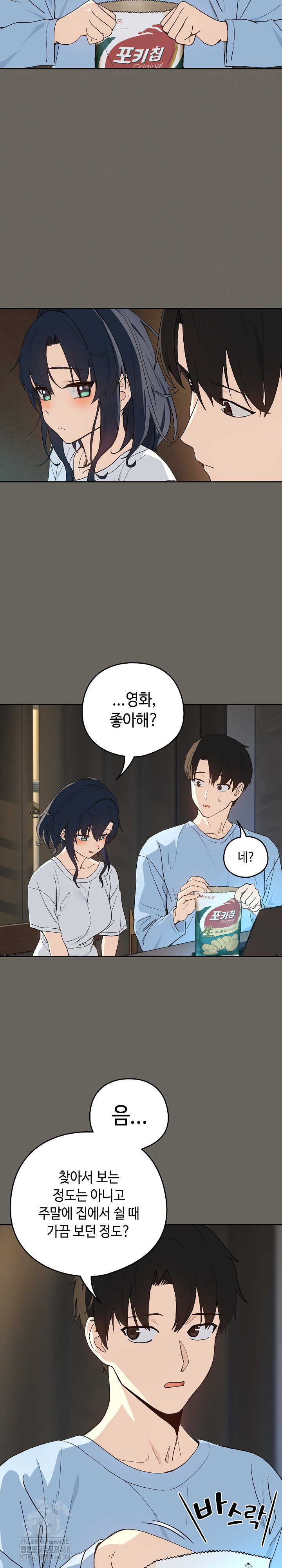after-work-love-affairs-raw-chap-100-6