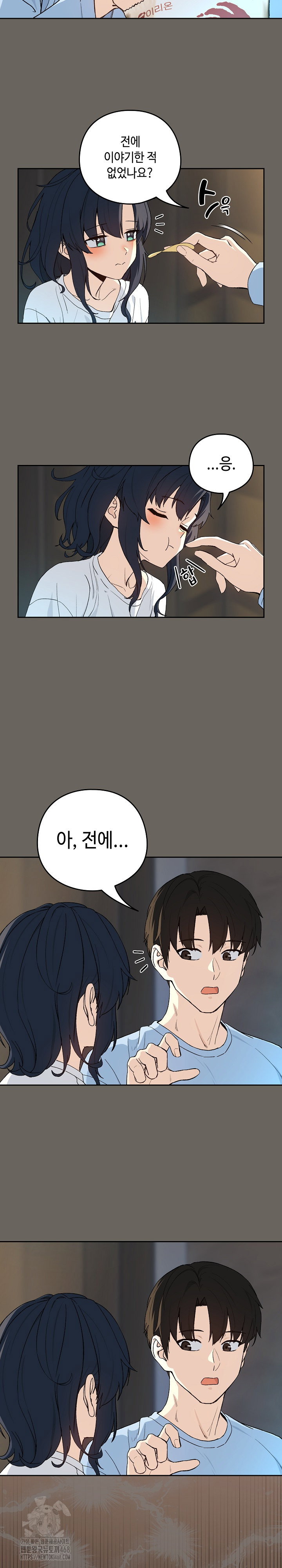 after-work-love-affairs-raw-chap-100-7