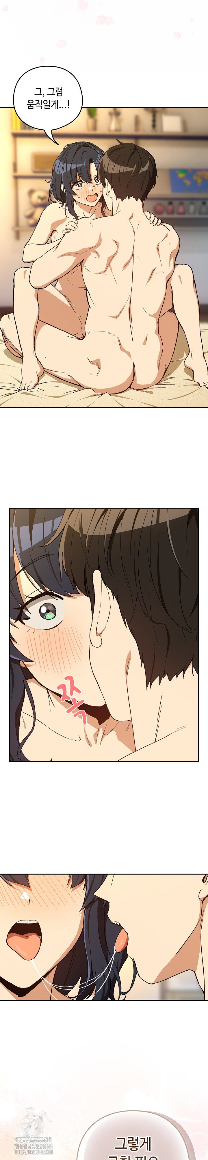 after-work-love-affairs-raw-chap-101-14