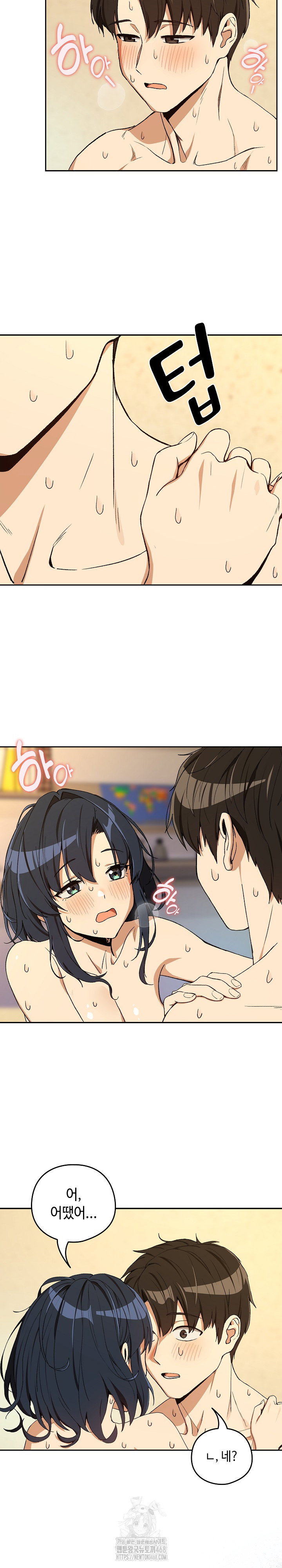 after-work-love-affairs-raw-chap-101-22