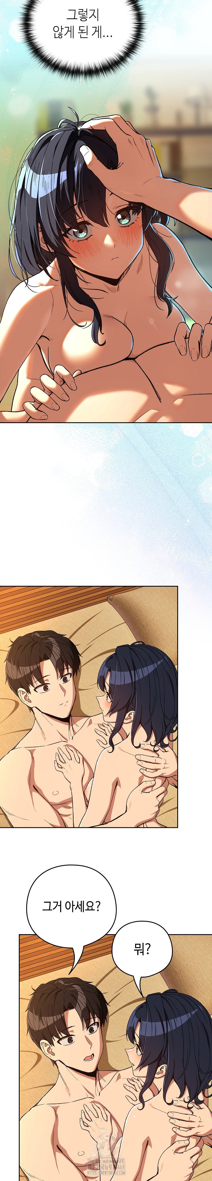 after-work-love-affairs-raw-chap-102-14