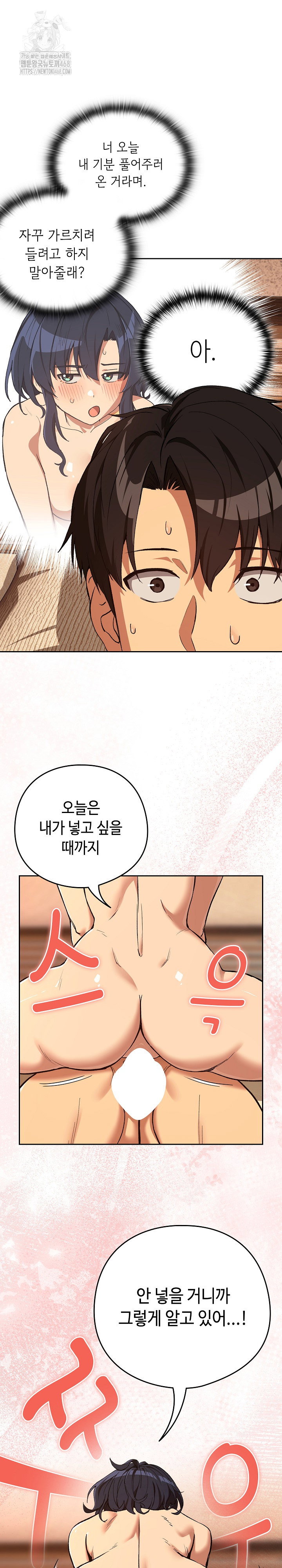 after-work-love-affairs-raw-chap-103-11