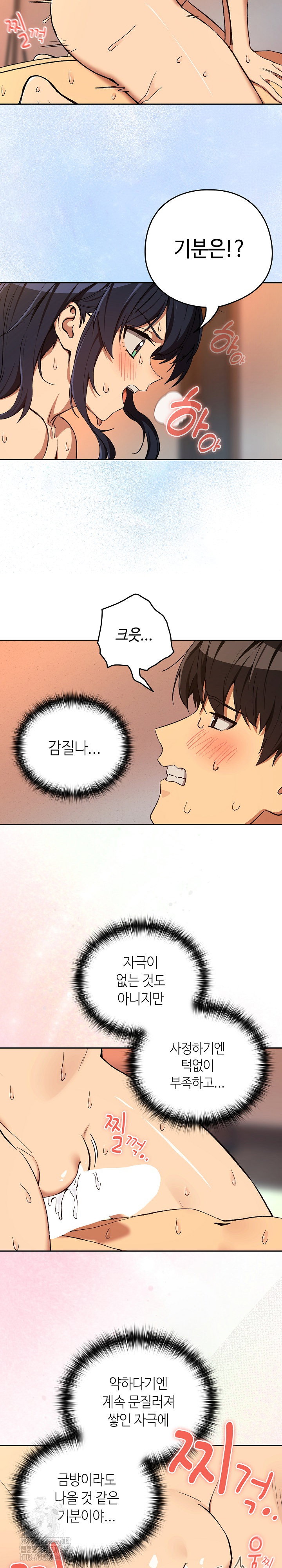 after-work-love-affairs-raw-chap-103-14