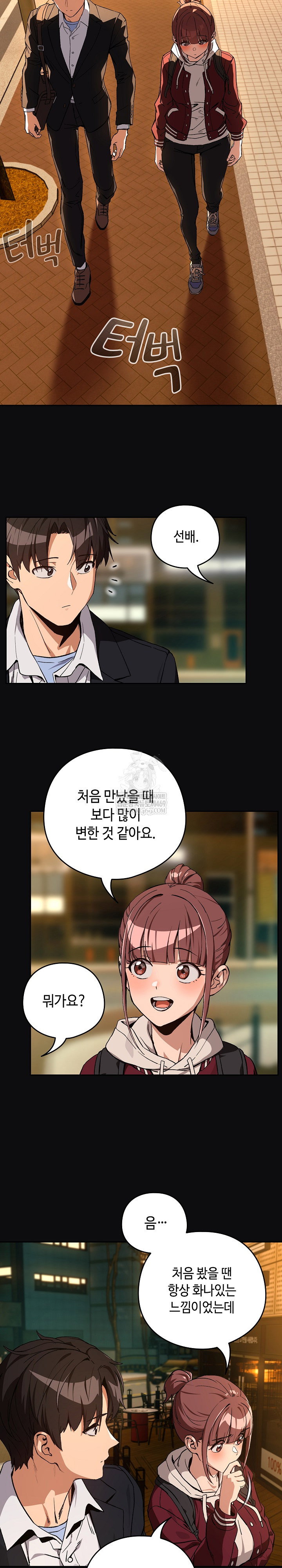 after-work-love-affairs-raw-chap-105-9