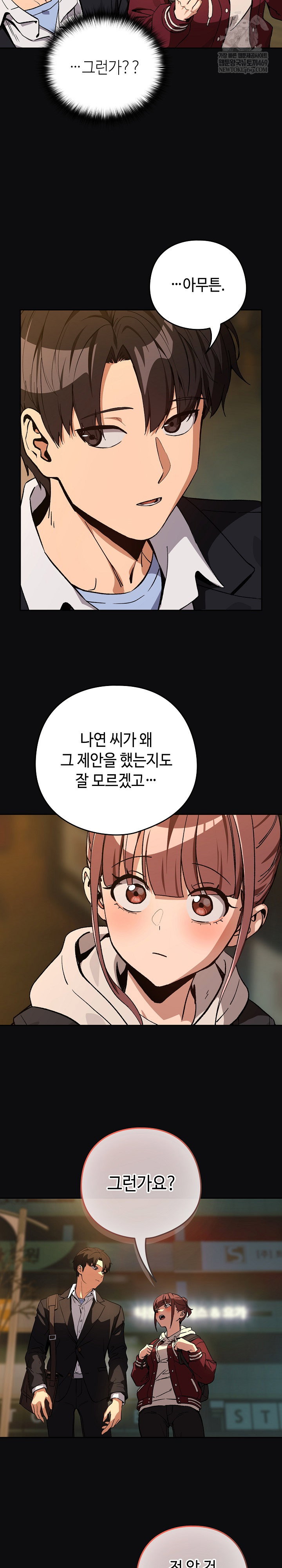 after-work-love-affairs-raw-chap-105-11