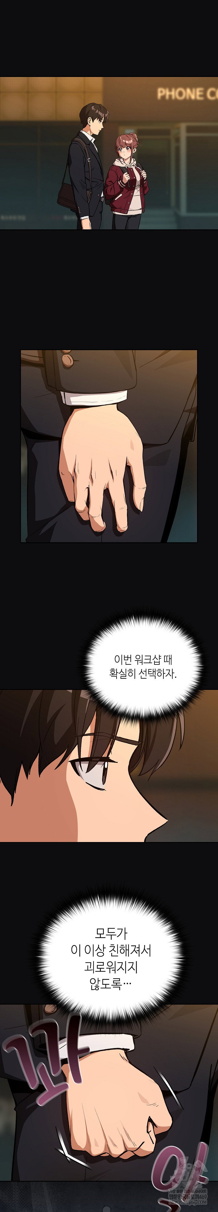 after-work-love-affairs-raw-chap-105-15