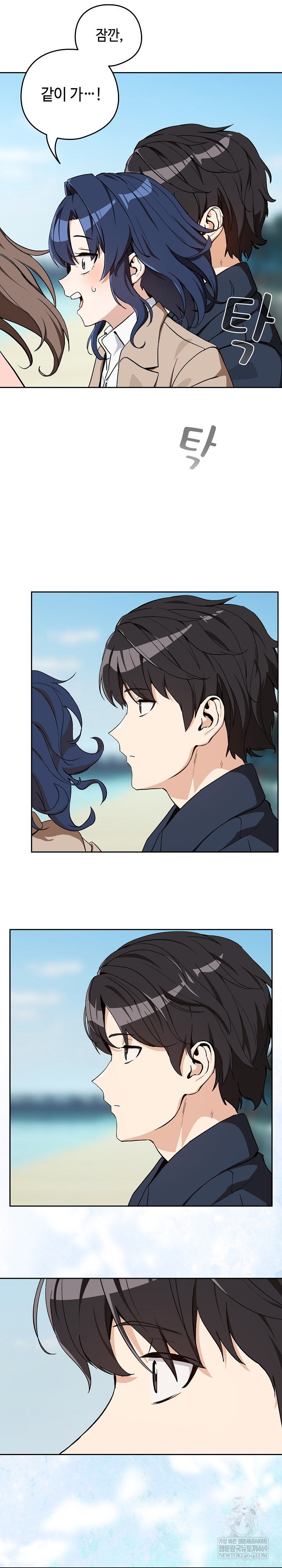 after-work-love-affairs-raw-chap-105-19