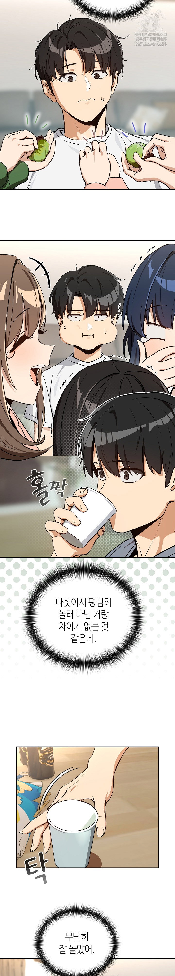 after-work-love-affairs-raw-chap-106-9