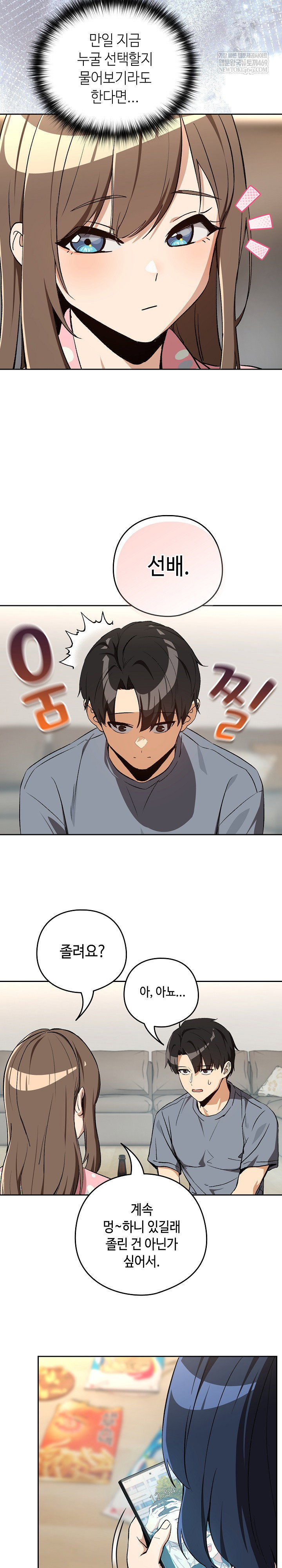after-work-love-affairs-raw-chap-106-11