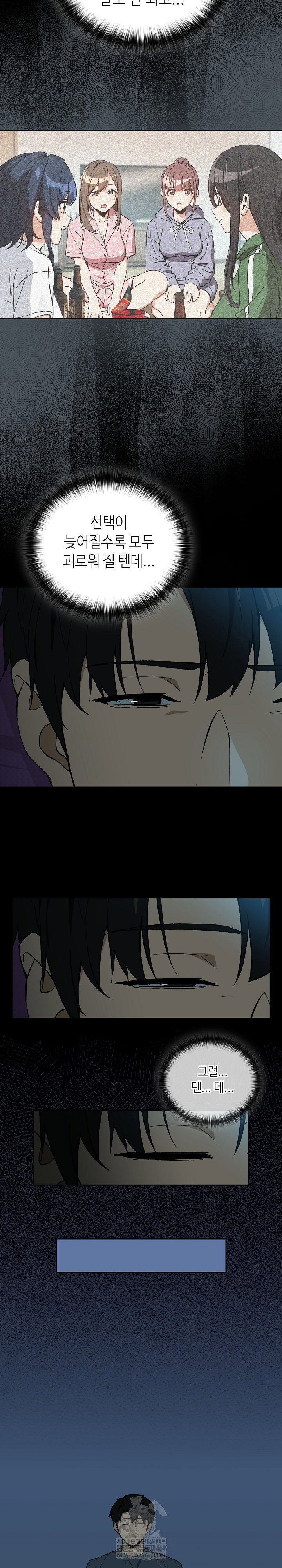 after-work-love-affairs-raw-chap-106-15