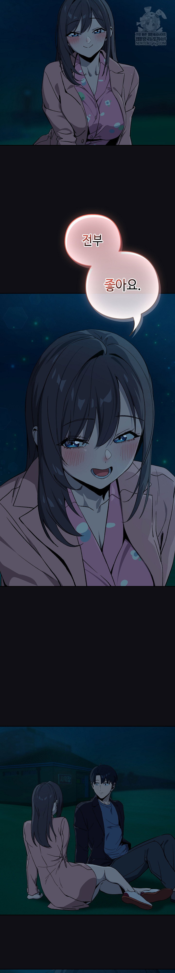 after-work-love-affairs-raw-chap-107-18