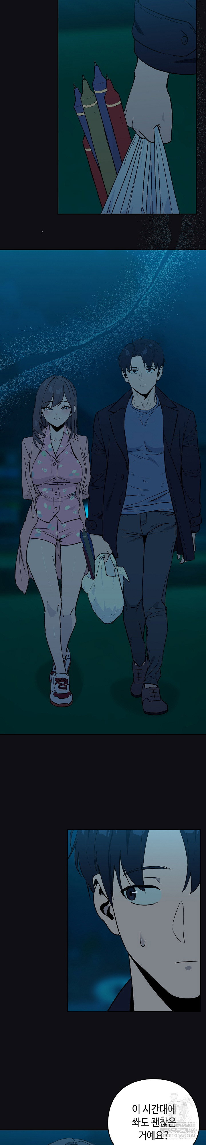 after-work-love-affairs-raw-chap-107-3
