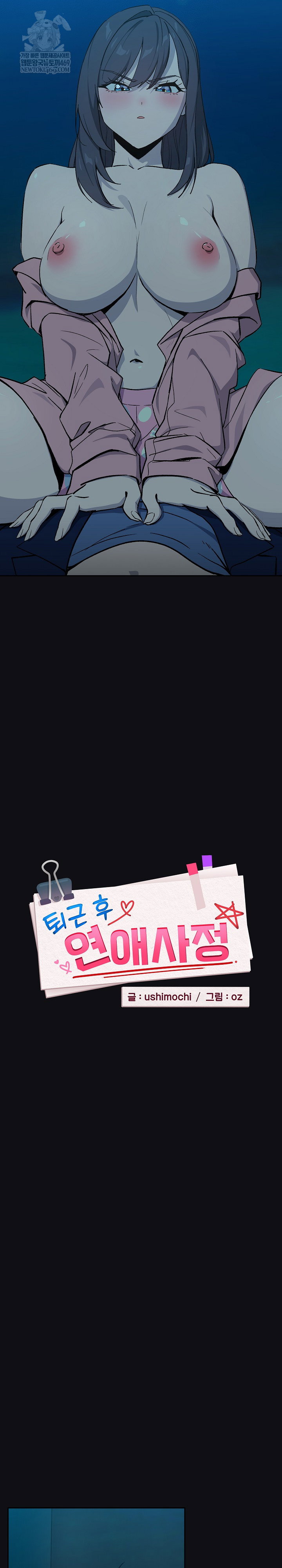 after-work-love-affairs-raw-chap-108-15