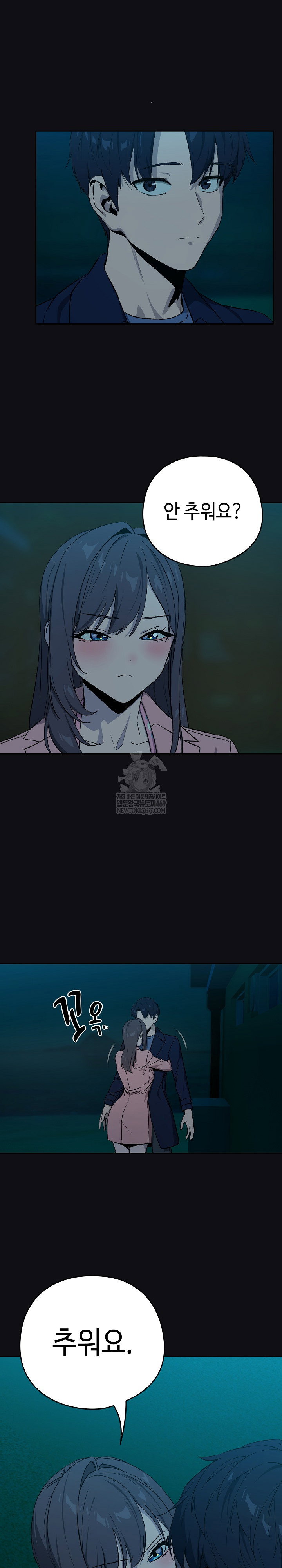 after-work-love-affairs-raw-chap-108-18
