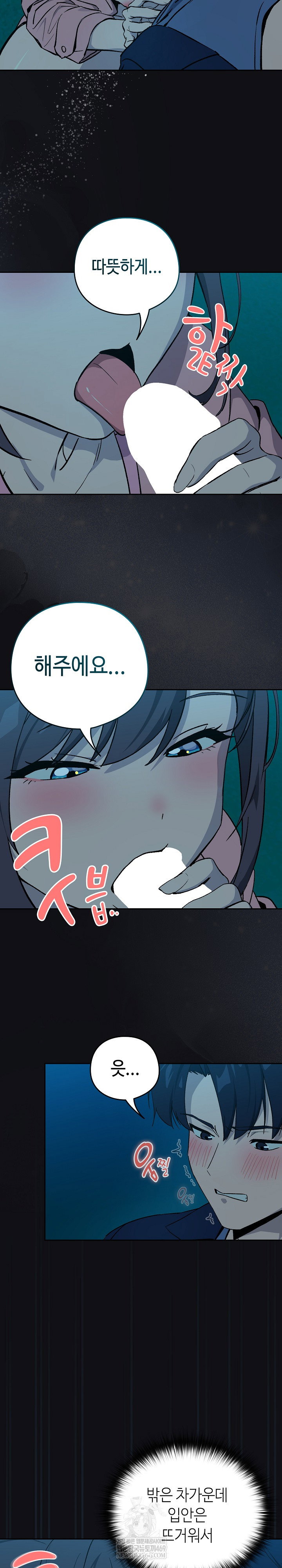 after-work-love-affairs-raw-chap-108-21