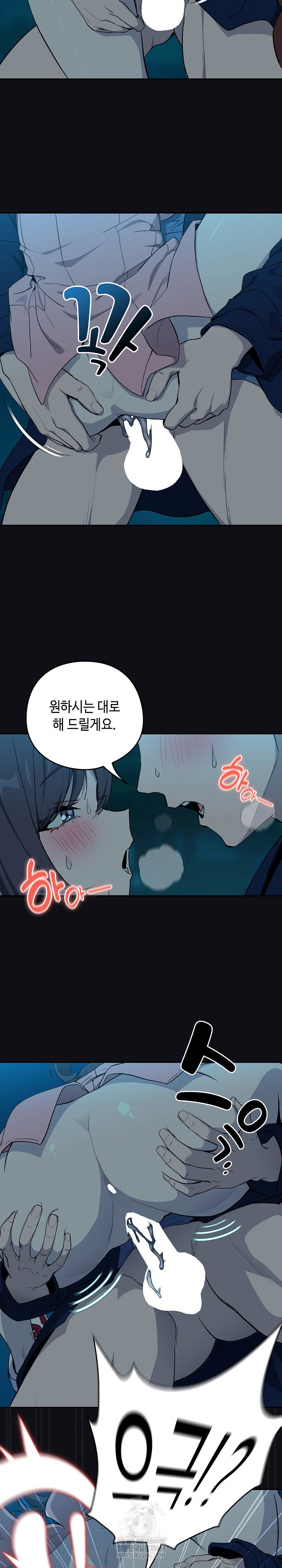after-work-love-affairs-raw-chap-109-13