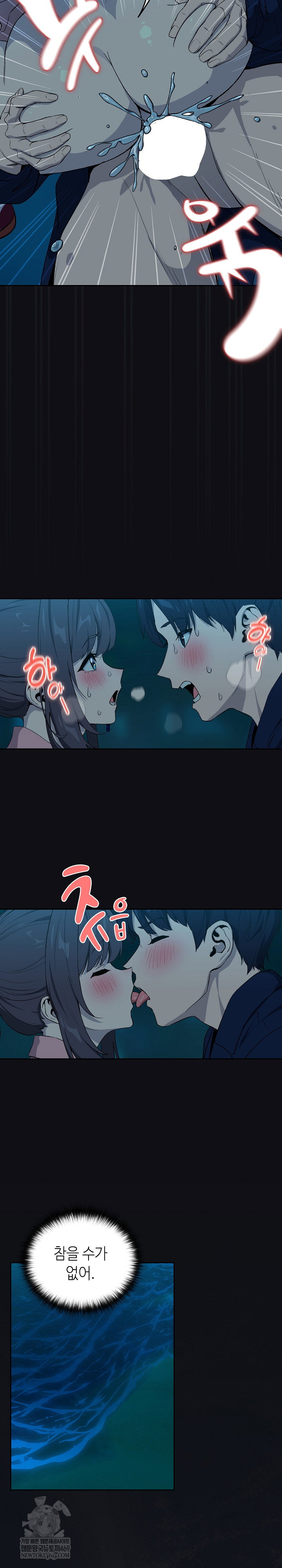 after-work-love-affairs-raw-chap-109-14