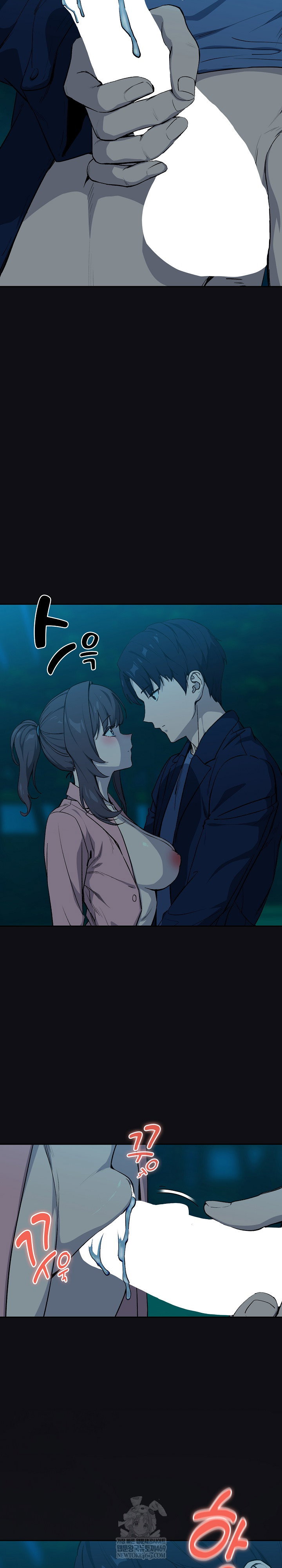 after-work-love-affairs-raw-chap-109-3