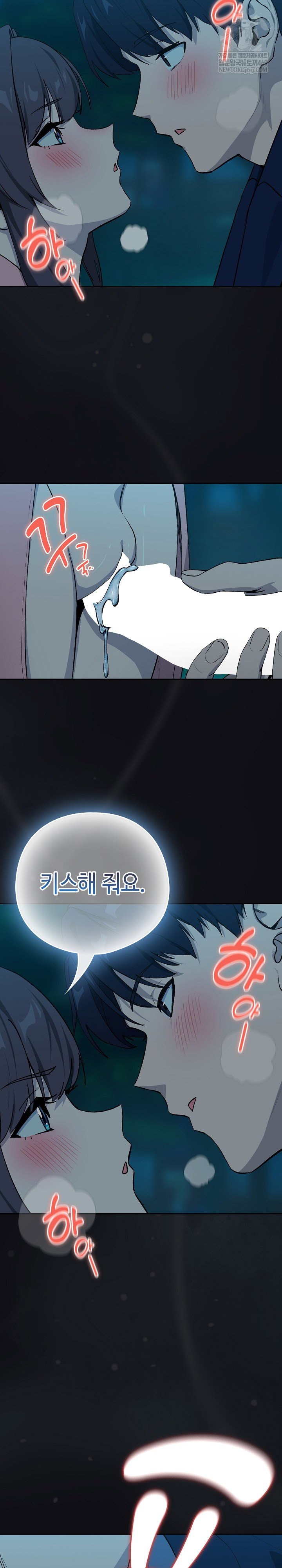 after-work-love-affairs-raw-chap-109-4