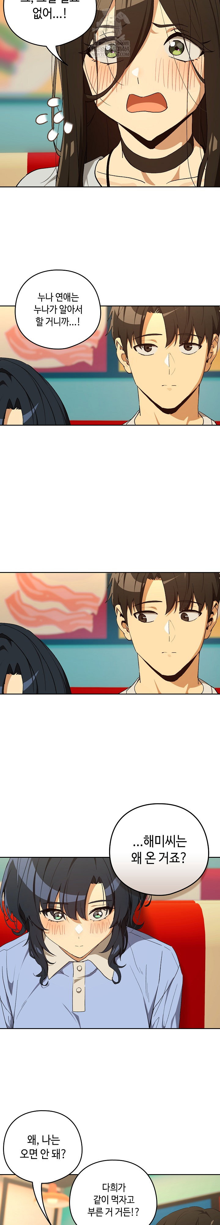 after-work-love-affairs-raw-chap-111-8
