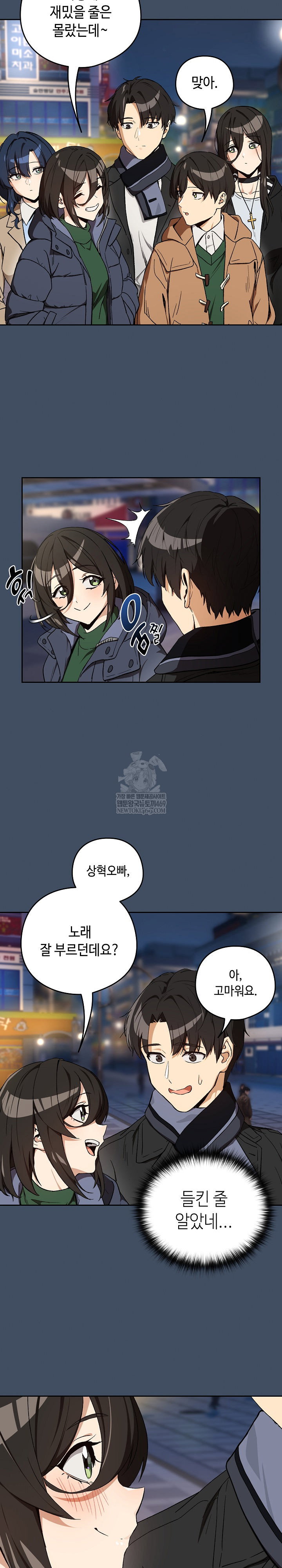 after-work-love-affairs-raw-chap-112-14