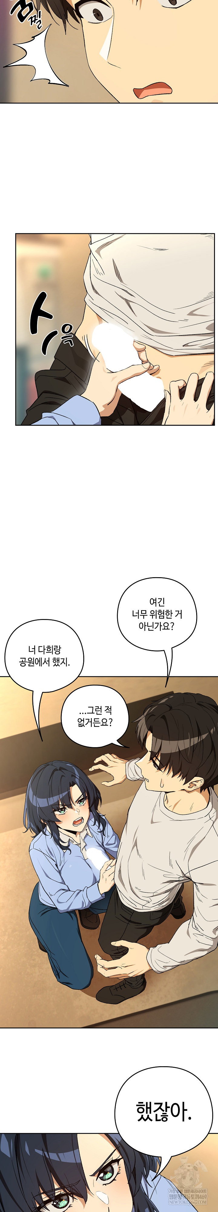 after-work-love-affairs-raw-chap-112-3