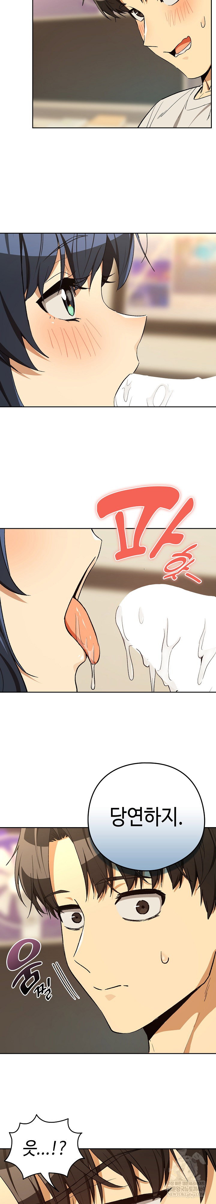 after-work-love-affairs-raw-chap-112-8