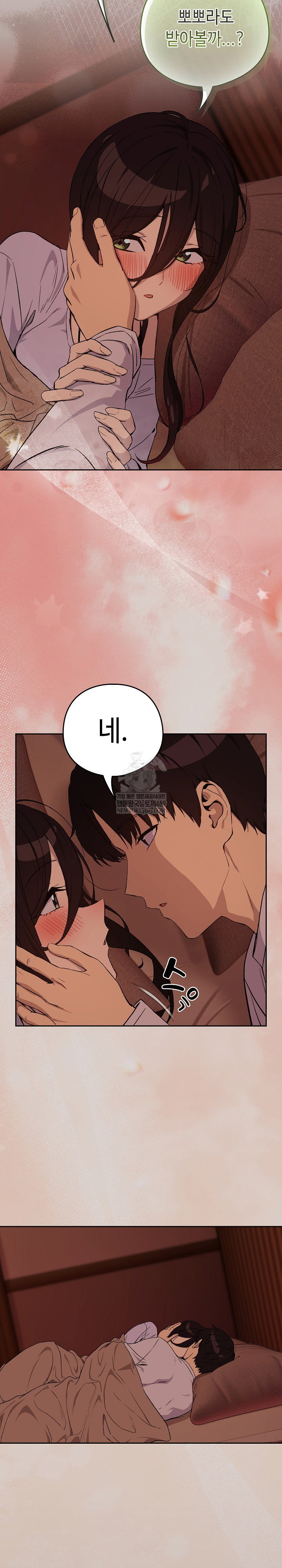 after-work-love-affairs-raw-chap-113-14