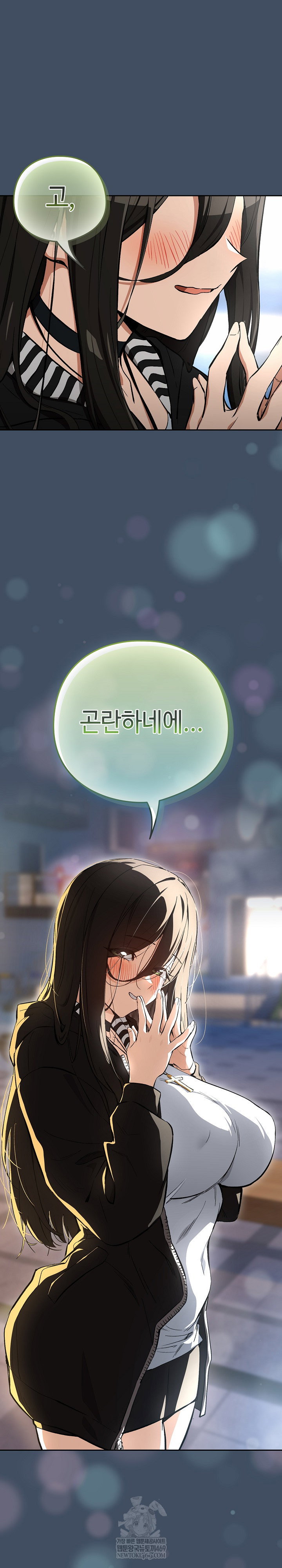 after-work-love-affairs-raw-chap-113-1