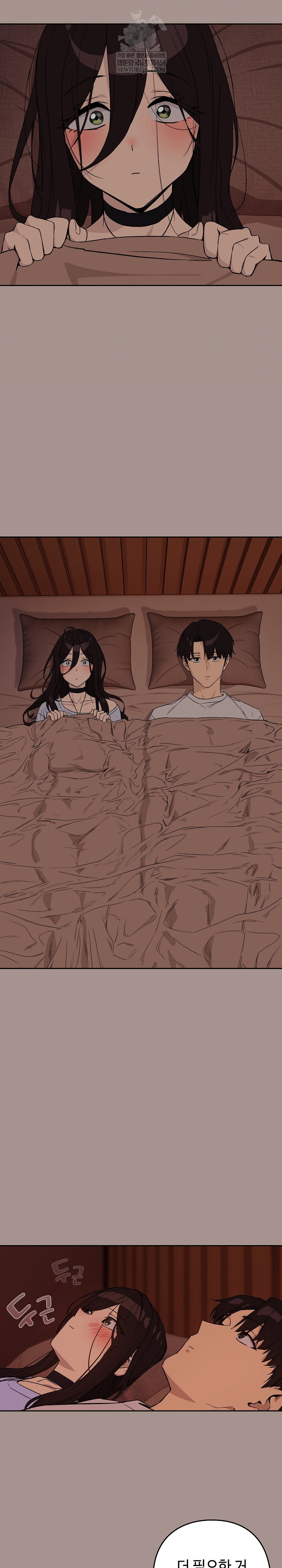 after-work-love-affairs-raw-chap-113-7