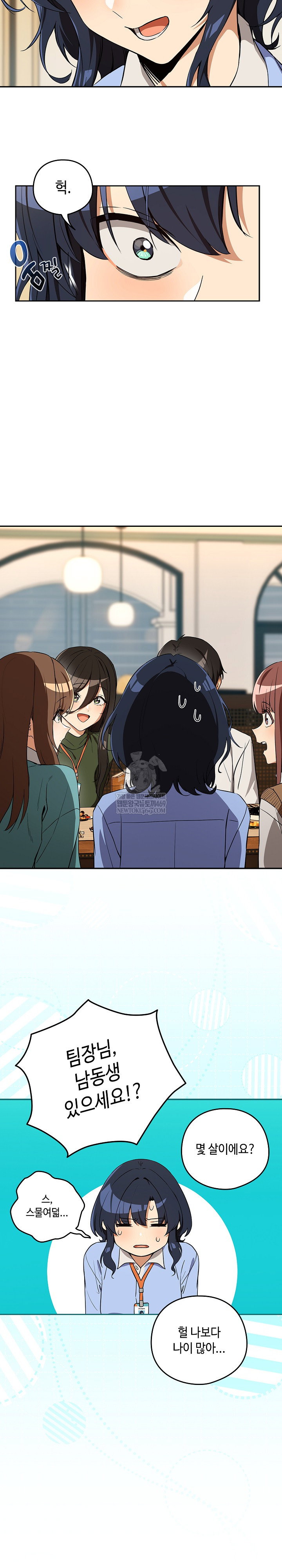 after-work-love-affairs-raw-chap-115-14