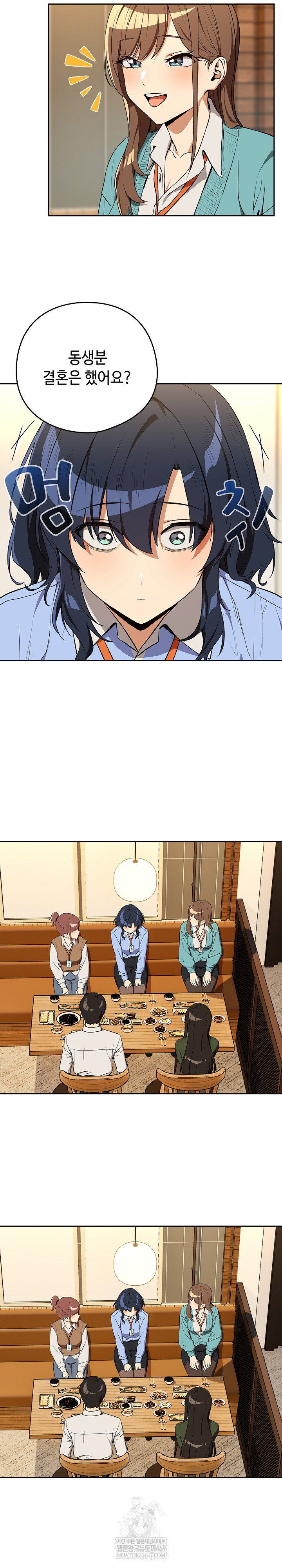 after-work-love-affairs-raw-chap-115-15