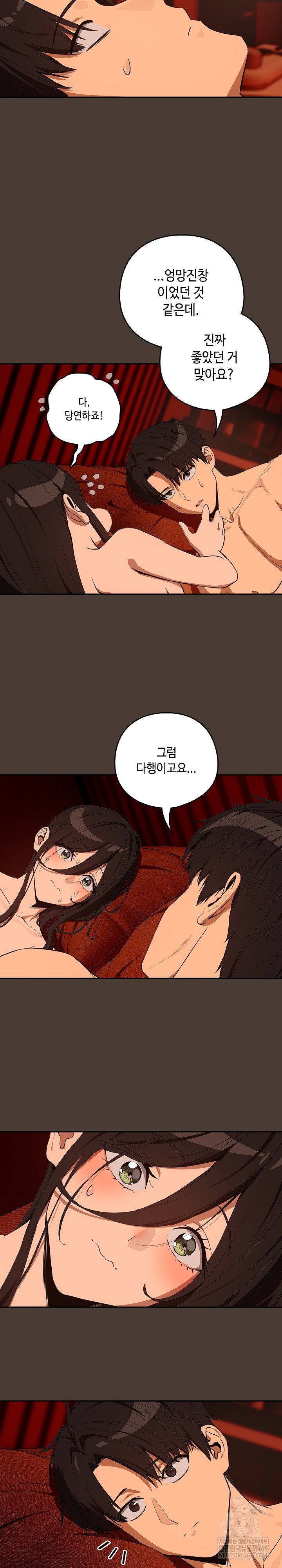 after-work-love-affairs-raw-chap-115-5
