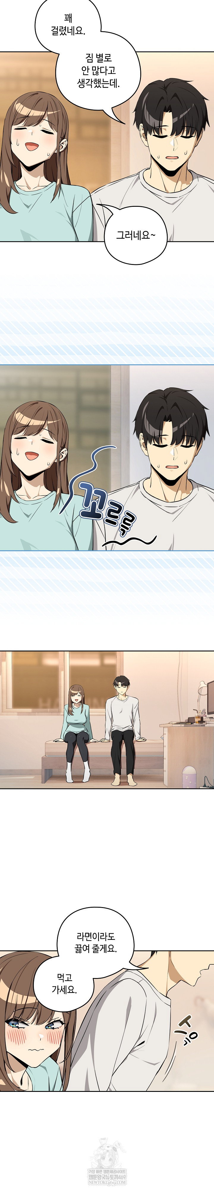 after-work-love-affairs-raw-chap-118-18