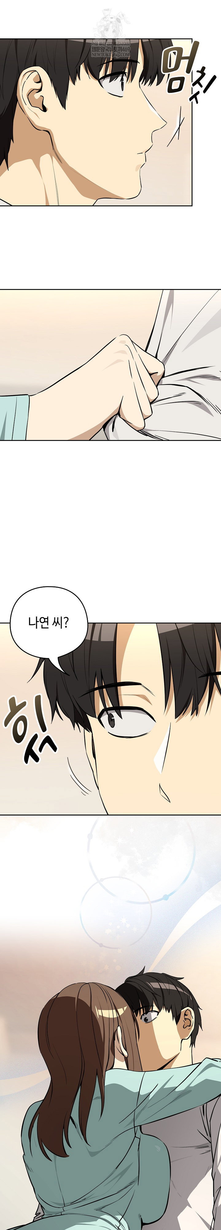 after-work-love-affairs-raw-chap-118-19
