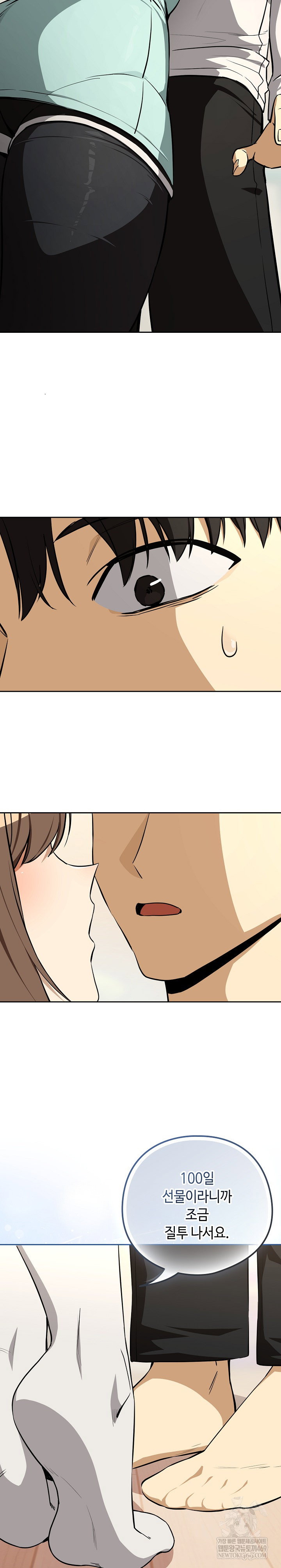 after-work-love-affairs-raw-chap-118-20
