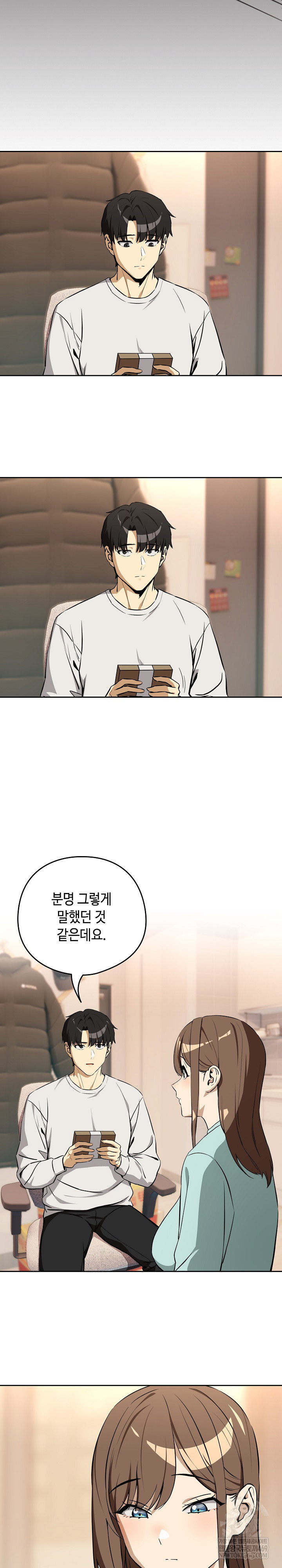 after-work-love-affairs-raw-chap-118-7