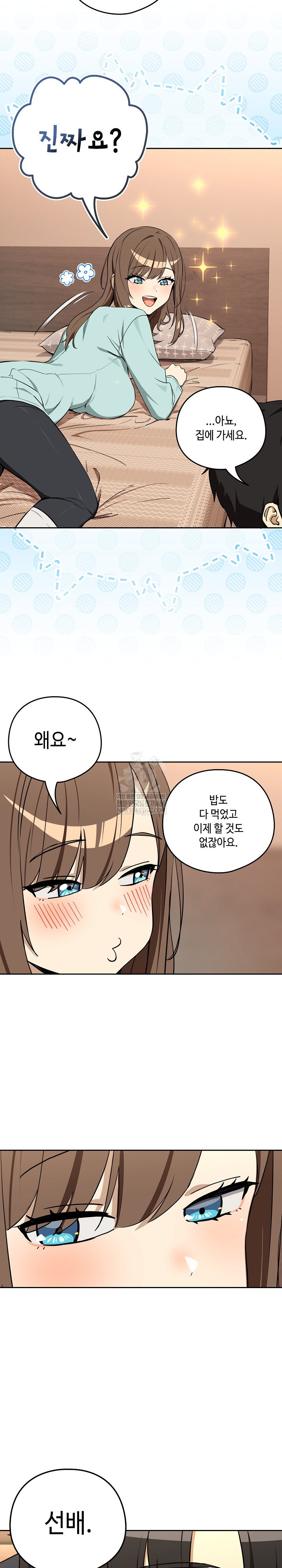 after-work-love-affairs-raw-chap-119-13